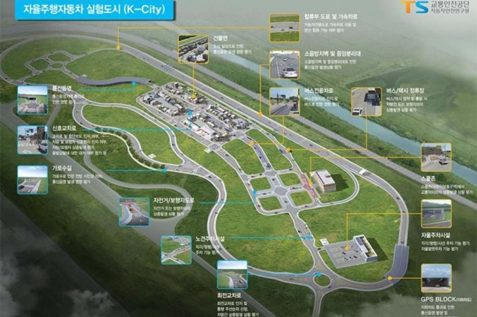 Coreia do Sul cria cidade para testar carros autónomos