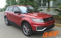 Cópia chinesa do Range Rover Evoque está diferente