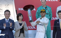 G.P. Japão: imagens de mais um triunfo de Hamilton, que está mais perto do “penta”