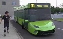 Lamborghini transformado em autocarro? Só na China…