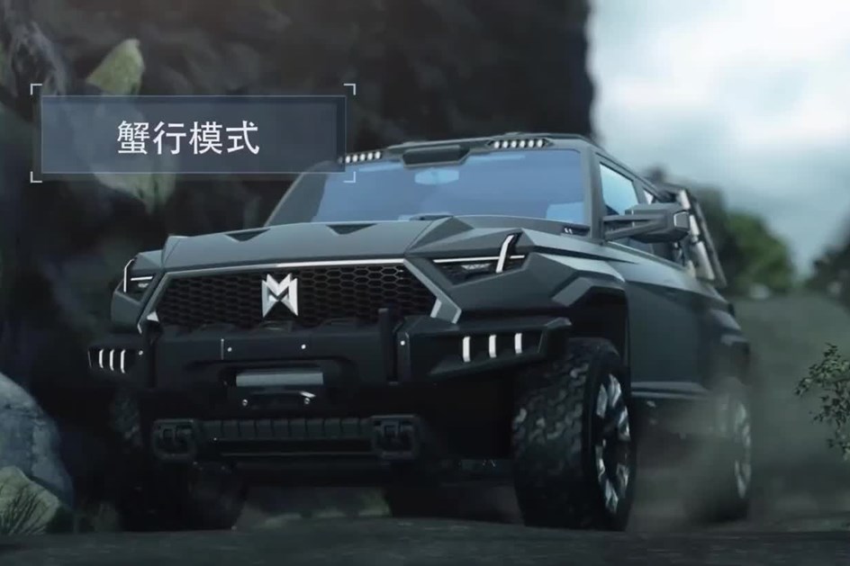 Mengshi M-Terrain: Hummer EV tem rival chinês com mais de 1.000 cv