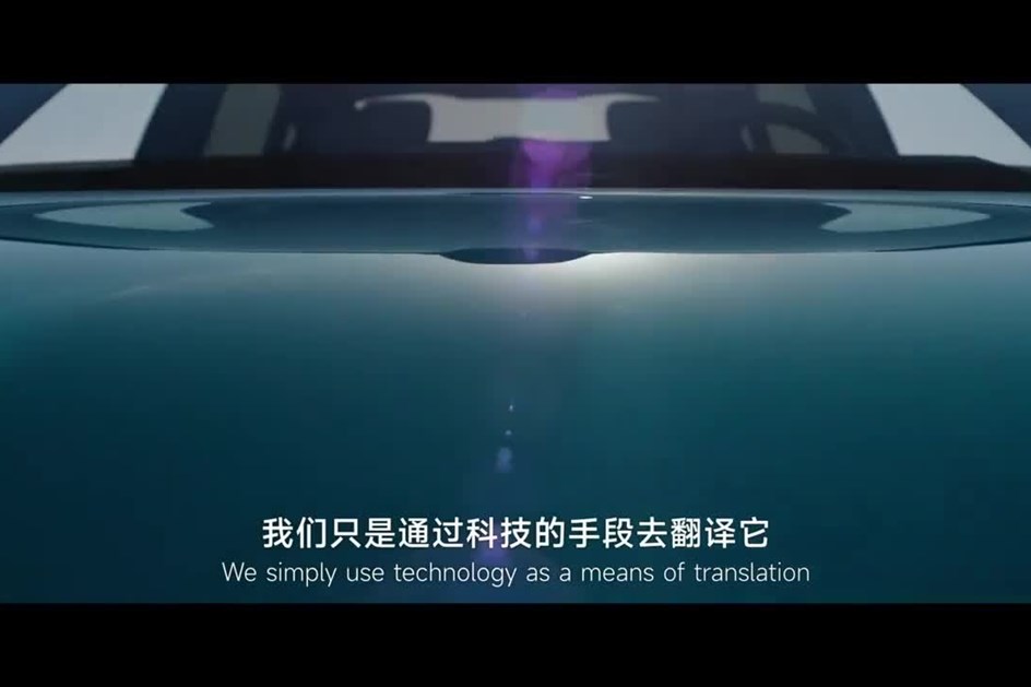 Xiaomi SU7: uma fera tecnológica para atacar a Tesla