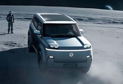 MG Cyber X: um ''cubo'' eléctrico com faróis escondidos sob o capô
