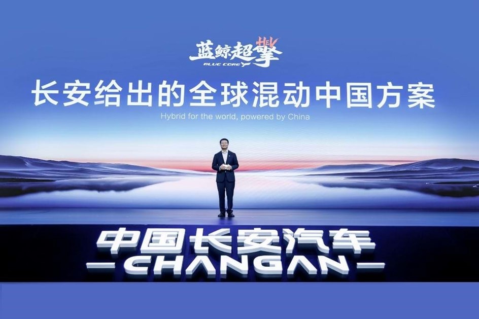 Menos de 3 litros aos 100 km/h: BlueCore HEV é a solução da Changan para a mobilidade híbrida