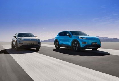 Mais de 100 km eléctricos: Changan Deepal S05 PHEV já tem preços