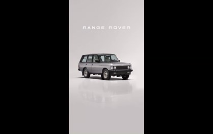 'Restomod': Range Rover recuperado para fazer par com novo SV Ultra