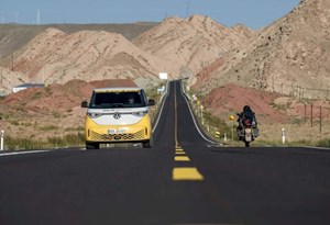 ID. Buzz World Tour: ''pão de forma'' eléctrica já está no Guinness World Records